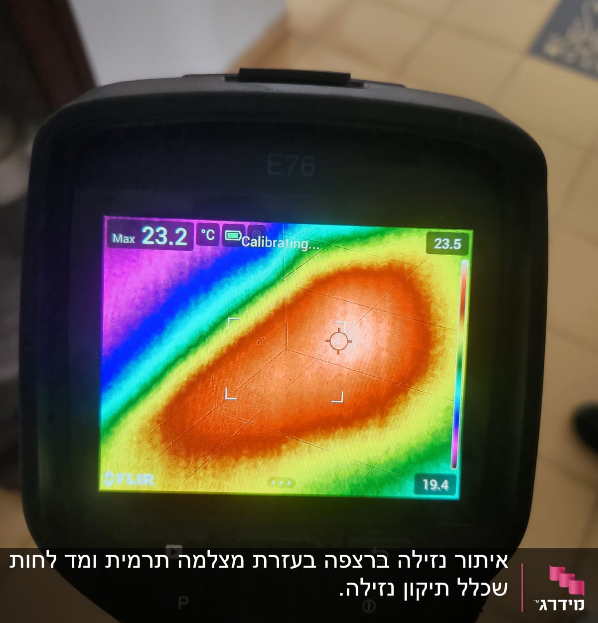 מצלמה תרמית מציגה אזור חם על הרצפה